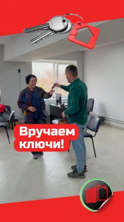 Вручение ключей / Модульный дом / Модульдом-Юг
