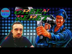 GREEN BERET | ПОЛНОЕ ПРОХОЖДЕНИЕ (DENDY)