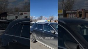 Бежевый садовод #shorts