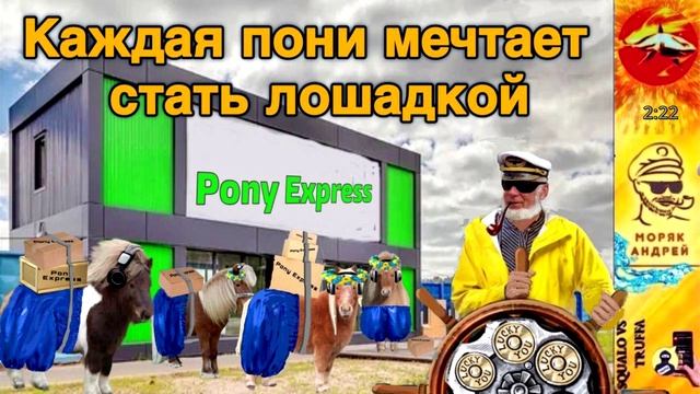 Телефонное мошенничество. Автор - моряк Андрей