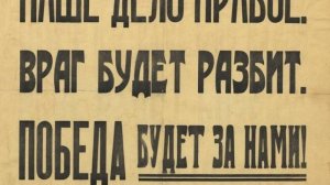 Барон Фон дер Пшик плюс