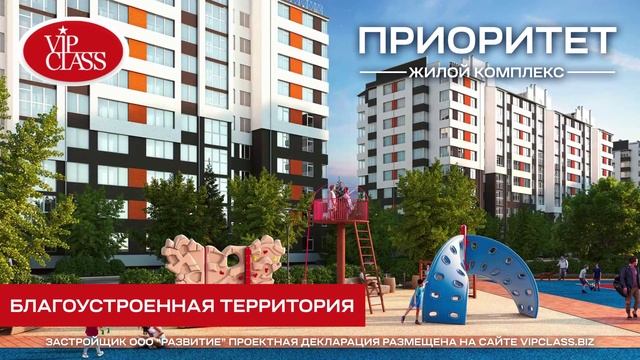 ЖК Приоритет. Крым Симферополь.