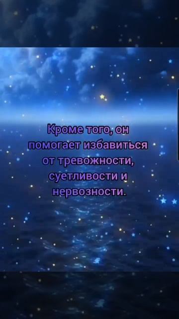 Практика 20 лунного дня #лунныедни #лунныйкалендарь #астропрогнознакаждыйдень