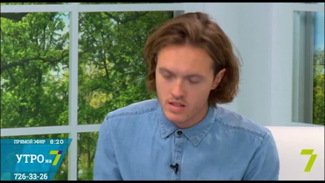 "Утро на 7". Гости студии - Денис Короткий и Константин Леонтьев