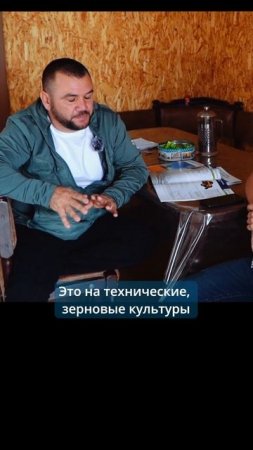 Пока они сеют, мы ждём.