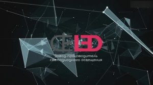 Обзор светильника FLAT для ЖКХ помещений