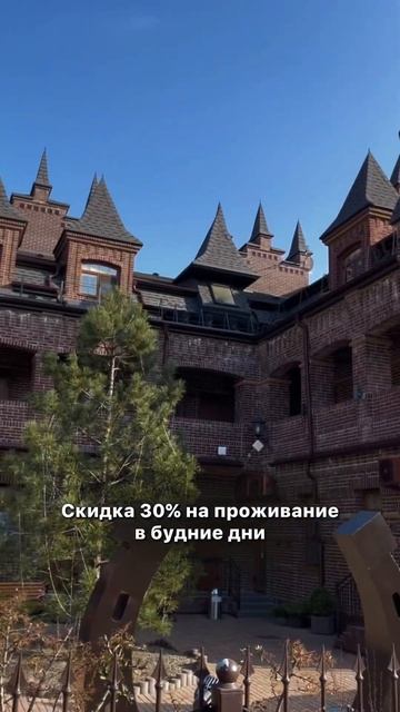 Самое сказочное место этой осени 🏰🍁 #новороссийск #абраудюрсо #отель #отдых смотреть онлайн