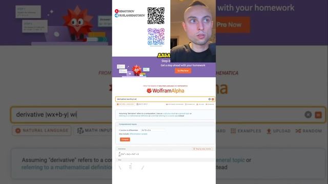 Ч8.Градиент. Функция потерь. Сравнение МАЕ и MSE. Функция знака. Машинное обучение. смотреть онлайн