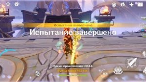 ГАЙД НА КА МИНА В ИГРЕ ГЕНШИН ИМПАКТ| GENSHIN IMPACT