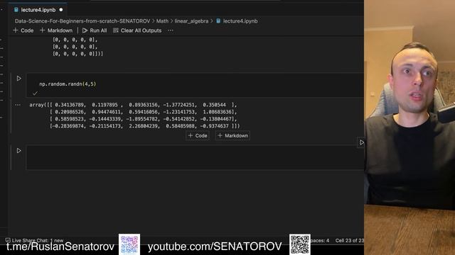 Математика машинного обучения/Анализ данных/Теория вероятностей/Статистика/Линейная алгебра/Матан смотреть онлайн