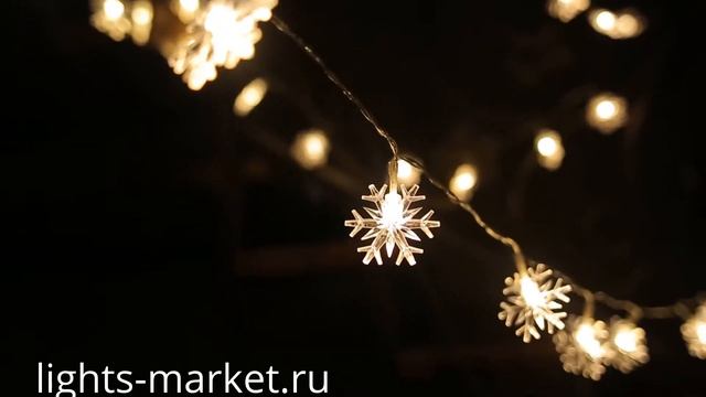 Гирлянда "Первые снежинки"
