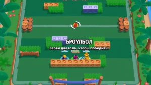 Бравл старс играю в игру 52 Brawl stars играю в игру 52