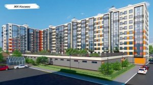 Красноярск | ЖК Космос  Записаться на консультацию - 8-913-590-4795 Анатолий