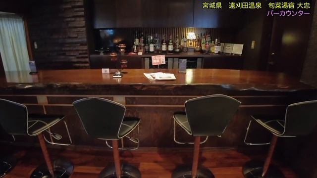 5つのお風呂と素敵な食事をオールインクルーシブで楽しめるプライベート感抜群の宿！【宮城県　遠刈田温泉♨️旬菜湯宿 大忠】Togatta Onsen, Miyagi, Hot spring, Japa