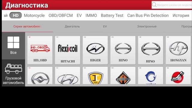 ADS - Alternative Diagnostic Software