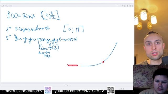 Математика машинного обучения/Анализ данных/Теория вероятностей/Статистика/Линейная алгебра/Матан смотреть онлайн