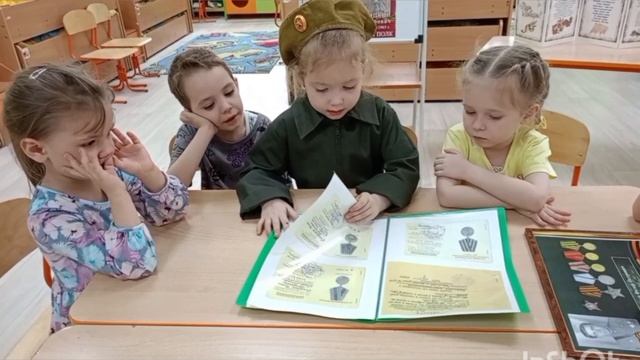 Расскажи о своем герое 1 гр. смотреть онлайн