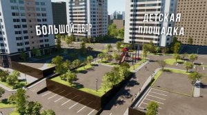 Представляем вашему вниманию жилой комплекс  в самом центре города "Ступино Сити"