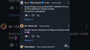 ну вот так как то тг в описании