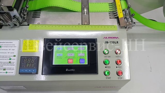 Инстр. Пульт Машина для нарезания стропы и липучки Aurora JM-120LR