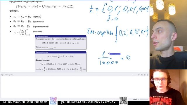 Математика машинного обучения/Анализ данных/Теория вероятностей/Статистика/Линейная алгебра/Матан смотреть онлайн