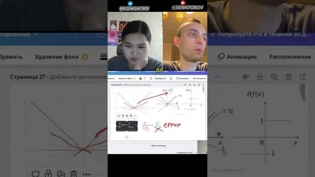ч11.Линейная регрессия на python.Метод наименьших квадратов|Функция потерь|Градиентный спуск #shorts смотреть онлайн