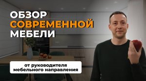 КАЖДОМУ НУЖНА ИМЕННО ТАКАЯ КОРПУСНАЯ МЕБЕЛЬ В 2025 ГОДУ! 🚀