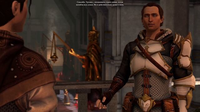 Семью не выбирают - Dragon Age 2 - Часть 14