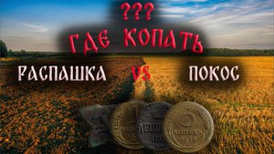 Первый полноценный выезд этого сезона