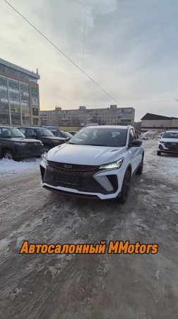 Джили кулрей, комп: Лакшери. 2024г, новый. Уфа, Менделеева 179а