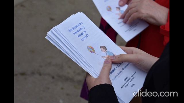 Всемирный день информирования об аутизме