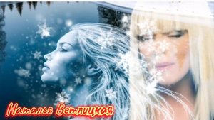 #АУДИО #Наталья Ветлицкая #Изучай меня по картам#топыкатегорий