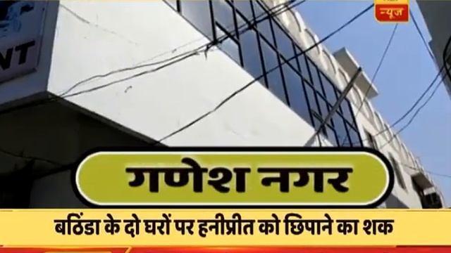 Honeypreet might undergo Narco test смотреть онлайн