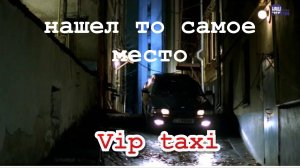 Среда, мутим схемы #таксую на zeekr009#elite taxi#яндекстакси такси#elite#taxi#vip #zeekr#yandextaxi