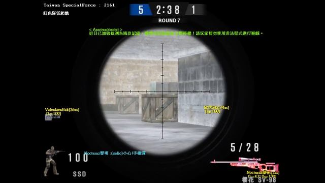 TSF HongYan смотреть онлайн