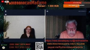 Много чего говорил, но после вопроса сказал досвидание.