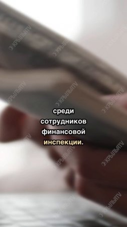 Рекордный рост коррупционных преступлений зарегистрирован за год в Северной Осетии