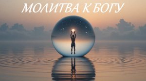 СПАСИ НАС ГОСПОДИ