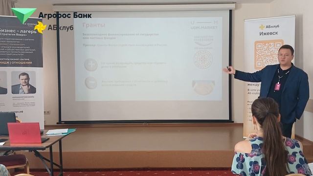 Инвестиции на развитие бизнеса. Где найти, как привлечь и что сделать для входа инвестора. смотреть онлайн