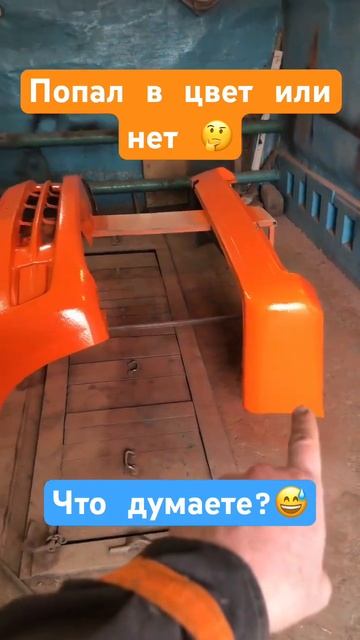 Крашу тачку #яркоеавто #гаражныебудни #кемпер #маздабонгофренди 😎 смотреть онлайн