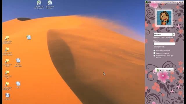 WinCAD тонированное пленкой.mp4 смотреть онлайн