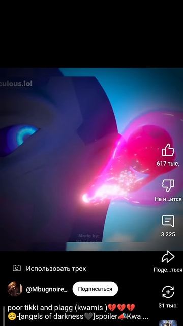 вию 769 смотреть онлайн