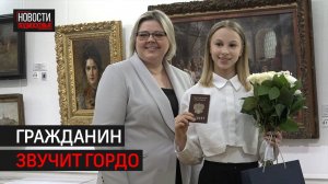 Глава Химок вручила первые паспорта юным жителям округа // 360 Химки