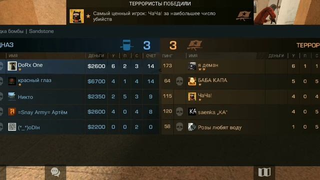 Крафт скинов! Одна классная игра в Standoff 2! смотреть онлайн