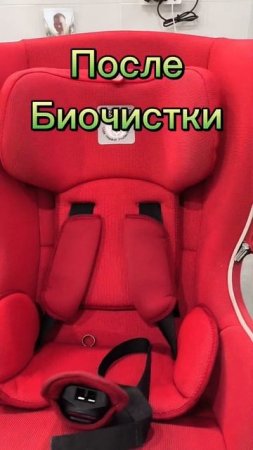 Безопасней чем #биочистка ничего больше не существует. Подробнее — masterbiochistki.ru
