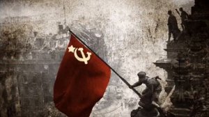 Советская армия - Красная армия