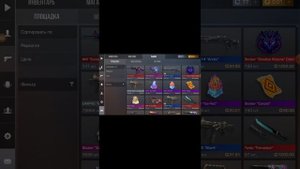 Подписывайся тг melonti standoff2
