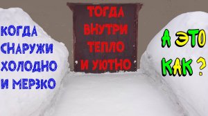 Отопление в гараже