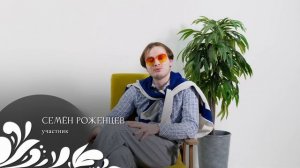 Топ-модель по-уральски 3 | 6й выпуск