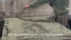 Глубинные вибраторы для бетона